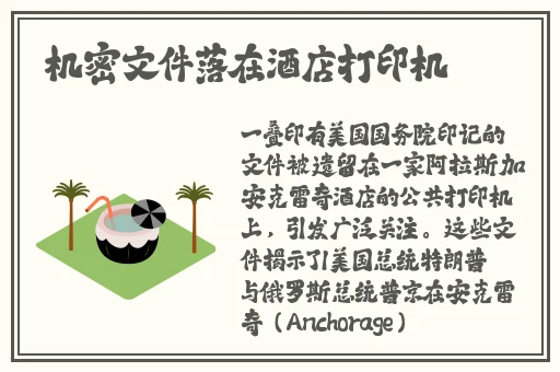 双胞胎姐妹齐上阵许多说许多