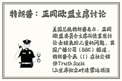36种交往技巧哔哩哔哩