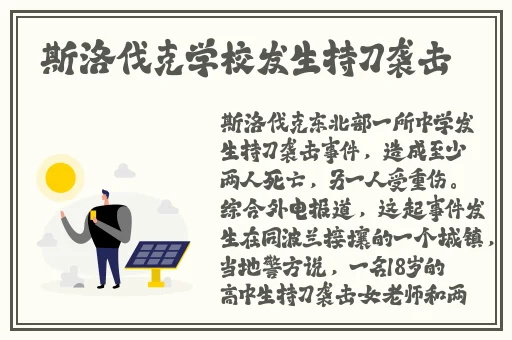 能看出b逄的舞