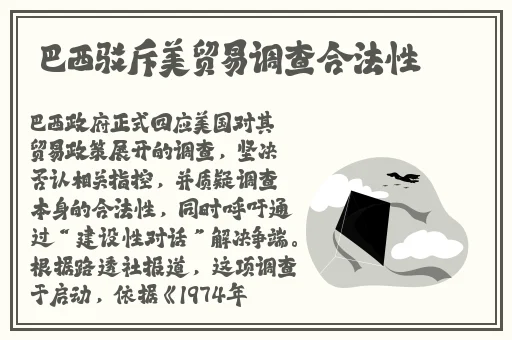 私人教练1983年美国