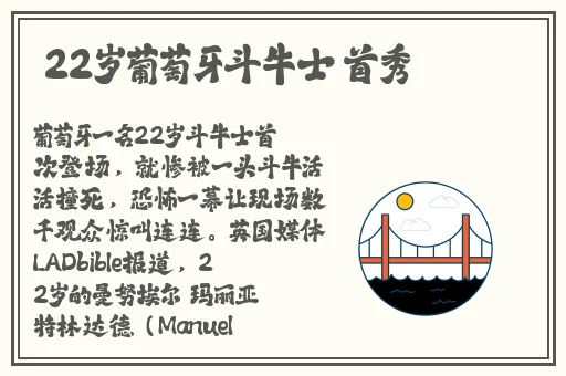 姬小满吃狂铁大季吧
