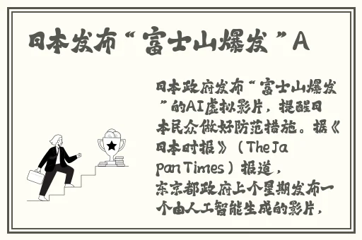 秘密入口APP福引导大全软件下载