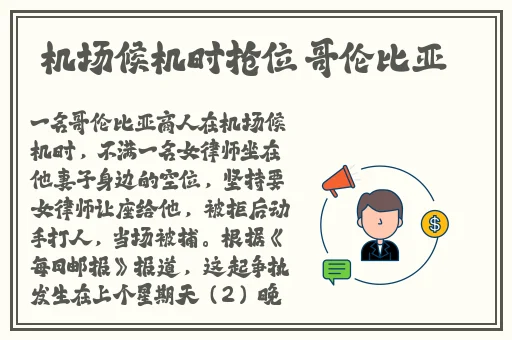 王者荣耀公孙离吐口水流鼻涕