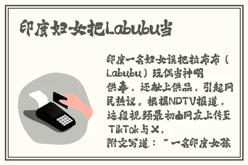 老公亲我的小花园爱我吗怎么回答
